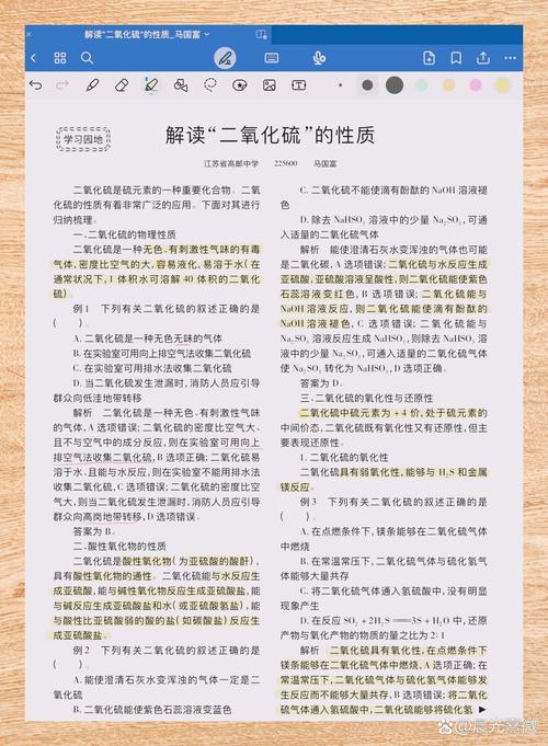 二硫碘化钾是什么梗，从网络文化到资源管理的深度解析