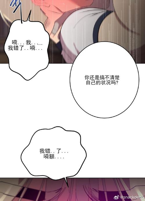 无遮在线观看免费漫画：高清全彩无删减，热门连载漫画一键畅读，随时随地享受阅读乐趣