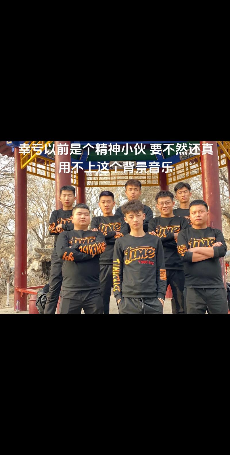 精神小伙到底是个啥？