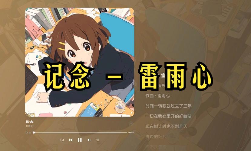 抖音热门歌词我只想要拉住流年好好地说声再见背后的资源管理艺术