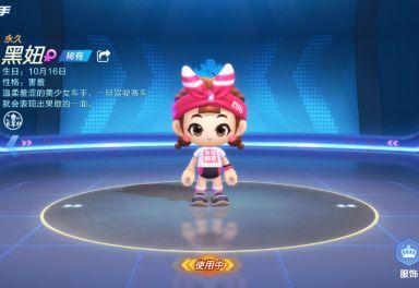 跑跑卡丁车手游，解锁天仙子黑妞的梦幻之旅