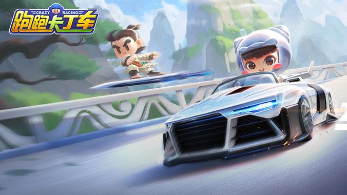 跑跑卡丁车手游青钢剑获取秘籍，武侠风赛车等你来拿