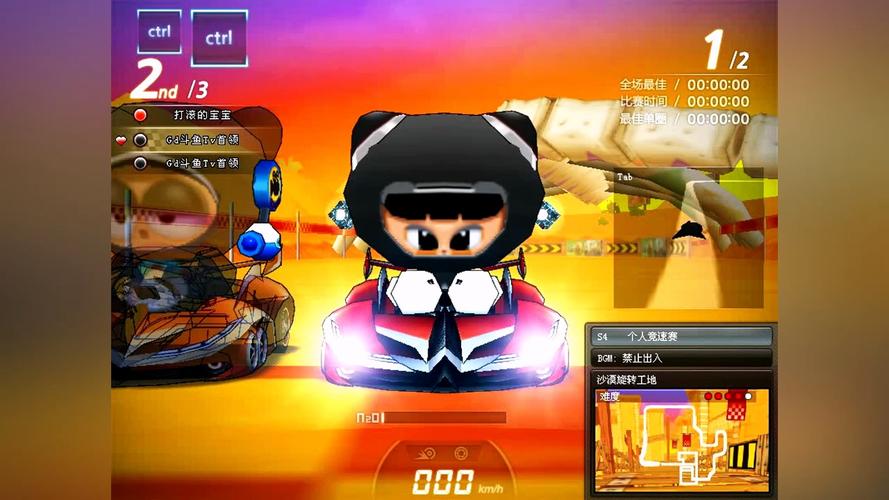 重温经典，揭秘跑跑卡丁车9月2日每日一题答案