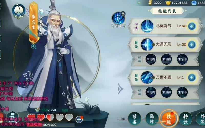 剑网3指尖江湖手游9月2日日每日一题答案分享在资源管理中的重要性及高效利用策略