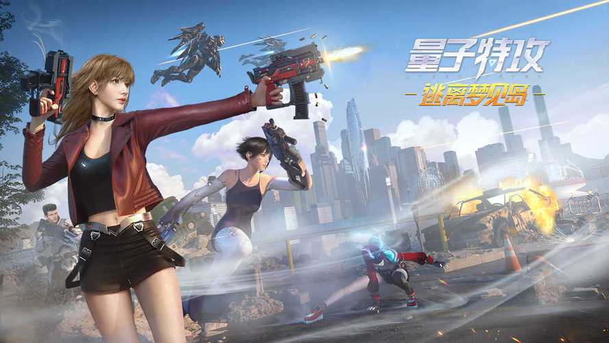 量子特攻性别怎么改，资源管理、高效技巧与避免浪费策略