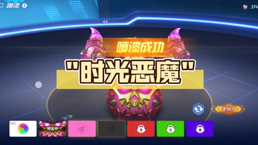 跑跑卡丁车手游，刀剑车贴炫酷来袭，获取攻略大揭秘！