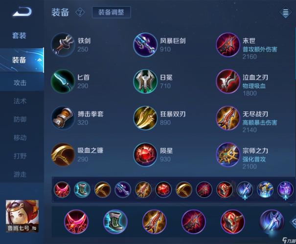 鲁班的英雄职业是什么呢？C.射手在资源管理中的重要性及高效使用策略