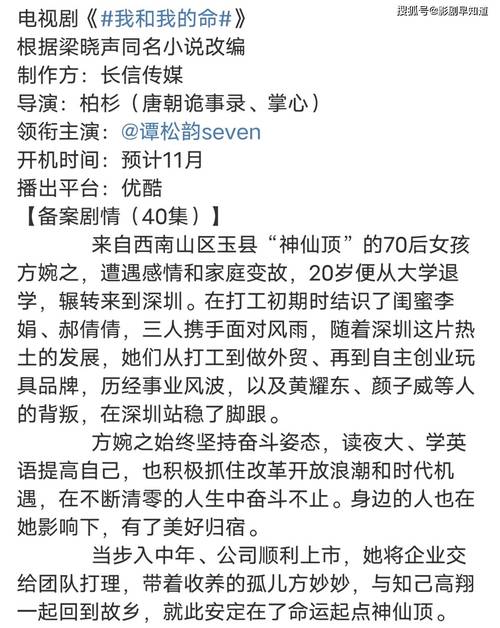 麻豆传媒新剧国产30部完整观看指南：最新剧情解析与角色深度剖析，不容错过的精彩推荐