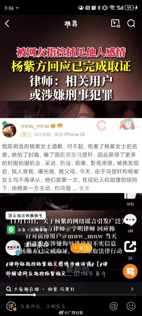 黑料社今日黑料独家爆料：揭秘娱乐圈正能量背后的真实故事与感人瞬间