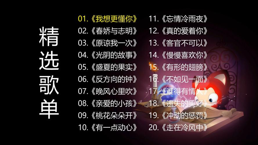 抖音回忆苦涩的吻痕是树根是哪首歌，资源管理、高效利用与避免浪费的深度解析