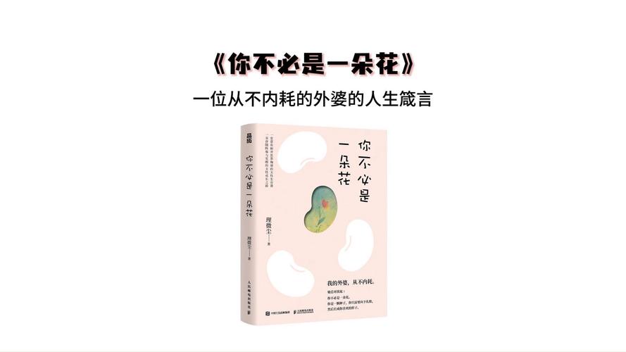 抖音我把你画成花未开的一朵花是什么歌，资源管理、高效使用与避免浪费的策略