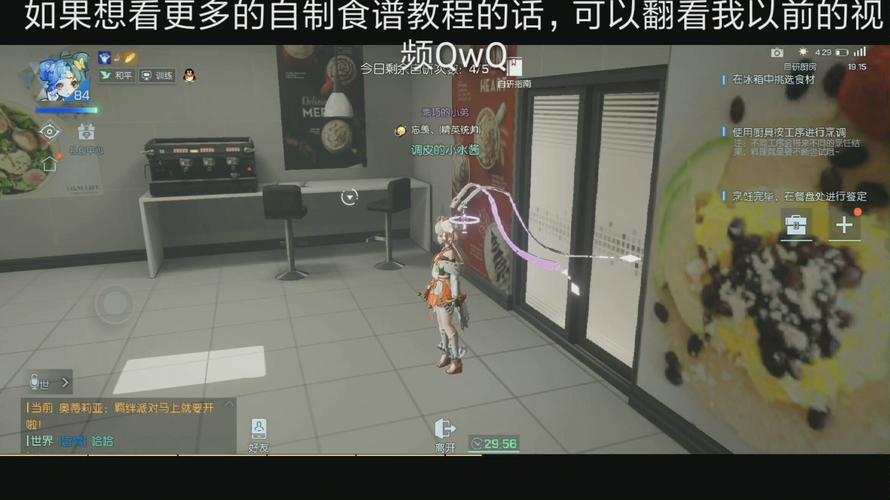 龙族幻想蟹黄烧麦怎么做，资源管理的艺术