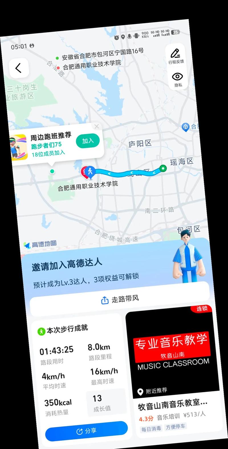 抖音热门旋律探秘，一个人的夜，我的心应该放在哪里是什么歌？