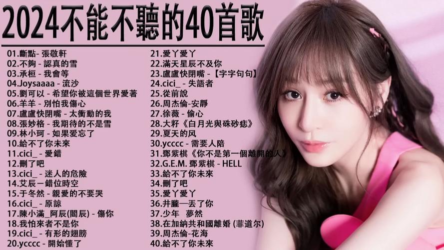 抖音热门旋律揭秘，直到爱消失你才懂得是那首歌？