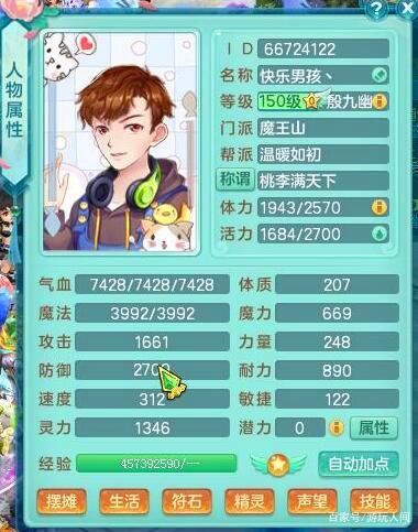 神武3虎女怎么获得，资源管理、高效利用与最大化价值