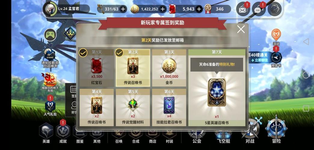 破晓战歌怎么刷初始，资源管理的艺术