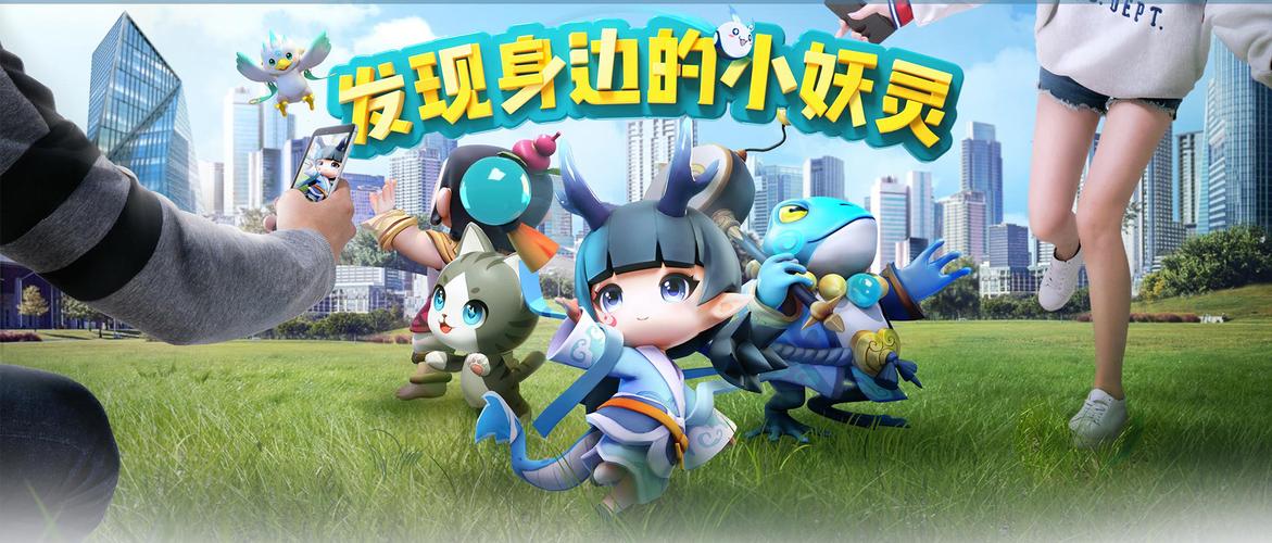 一起来捉妖手游8月30日每日一题答案分享，资源管理的艺术