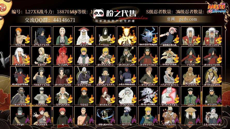 揭秘游戏隐藏荣耀，解锁「世界的统治者」称号的忍者之谜