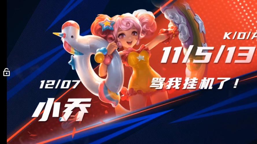 小乔扔出扇子时被击败，当扇子回到小乔身上时，会不会对敌方造成伤害呢？在资源管理中的重要性