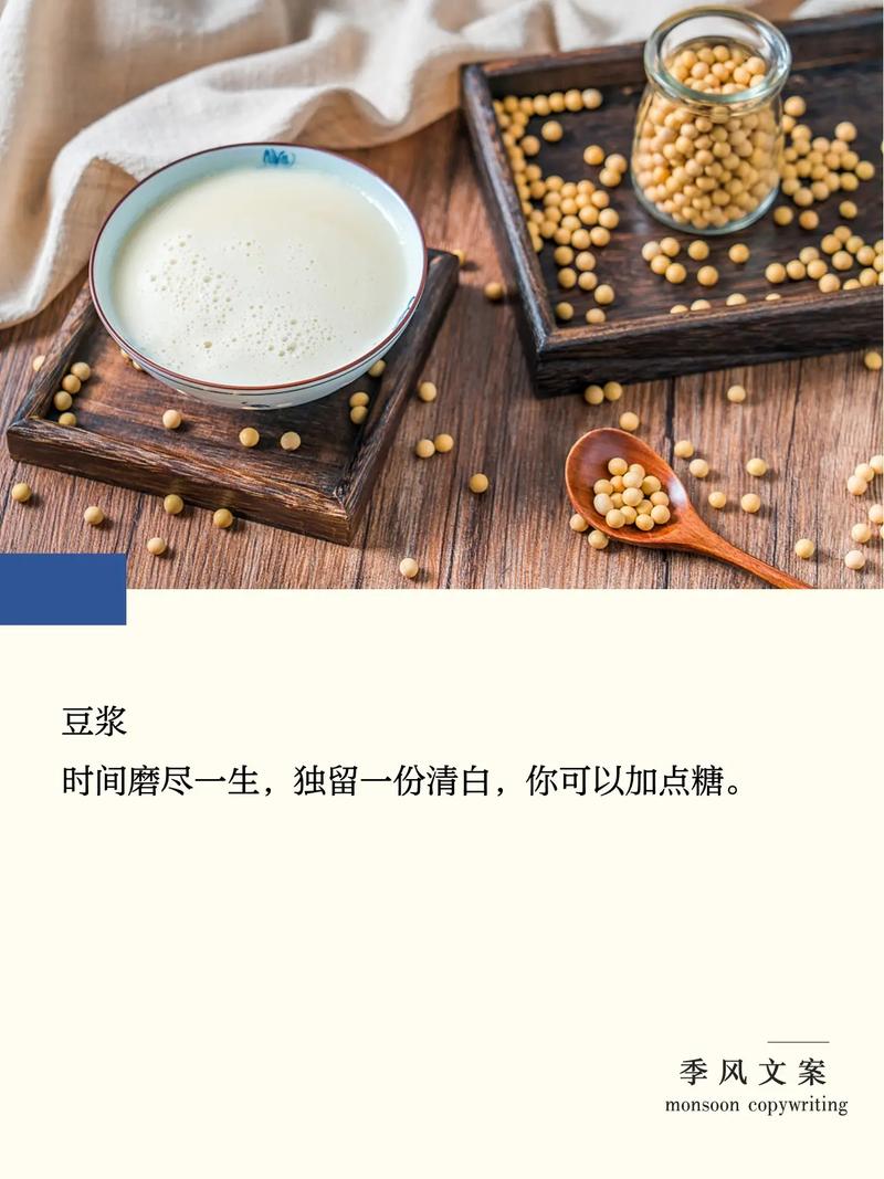 抖音热门旋律探秘，我知道我和你就像是豆浆油条背后的音乐资源管理智慧