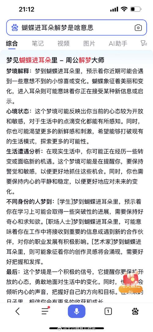 抖音空恨别梦久是什么歌，资源管理、高效使用与避免浪费的深度解析