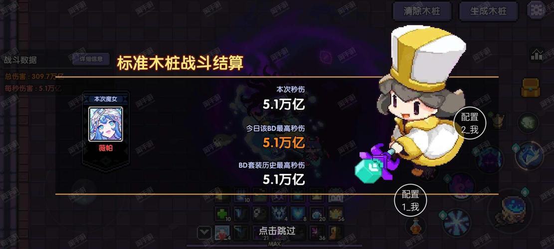 我的勇者牧师武器选择什么，资源管理、高效利用与最大化价值