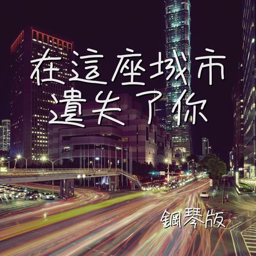 抖音这座城市它现在不开心是什么歌，在资源管理中的奥秘与价值