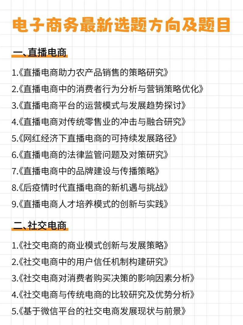 抖音热门歌曲在资源管理中的重要性及应用策略