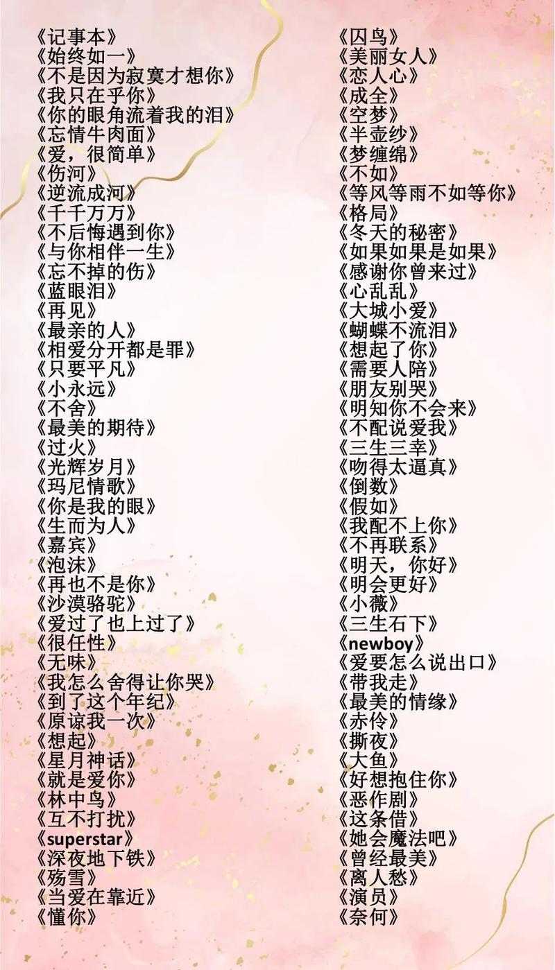 抖音热门旋律揭秘，多想穿过无穷无尽的黑夜