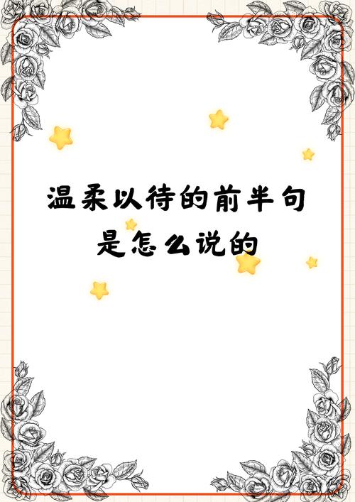 你一副不缺我的样子，却触动了我心中的柔软