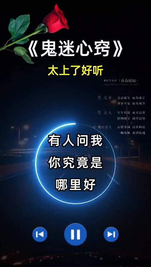 抖音热门旋律揭秘，你是我的心，在我怀里究竟是哪首歌？