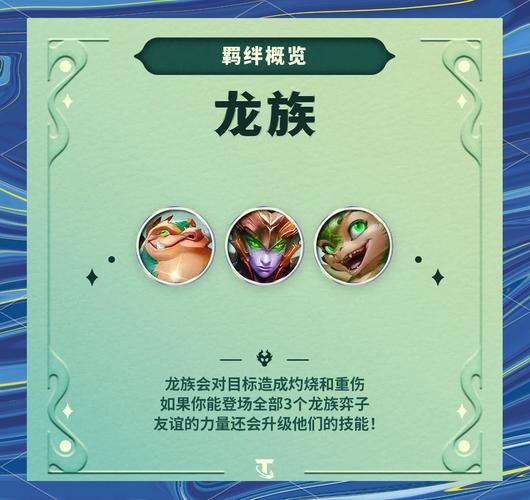 龙族幻想，解锁梦幻之旅，梦的使者座驾获取全攻略