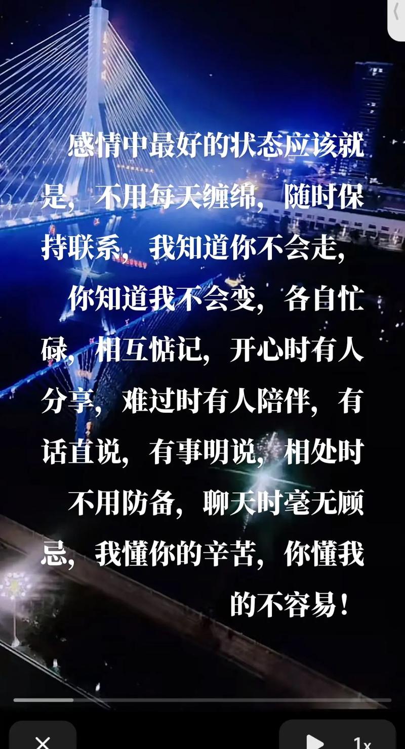 抖音热曲虽然我只是个备胎但绝不是废柴在资源管理中的奥秘