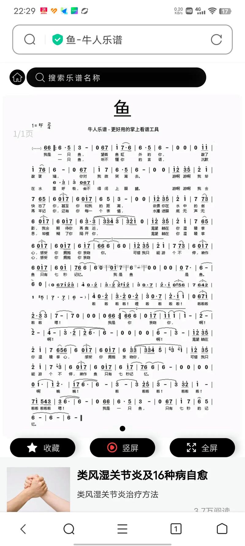 抖音热曲探秘，花都开好了在音乐资源管理中的独特魅力与价值