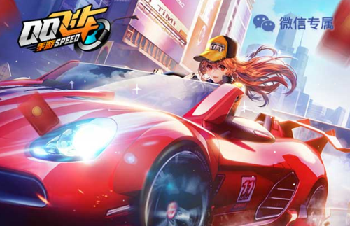 QQ飞车手游8月29日每日一题答案揭秘，SP海神闪耀登场