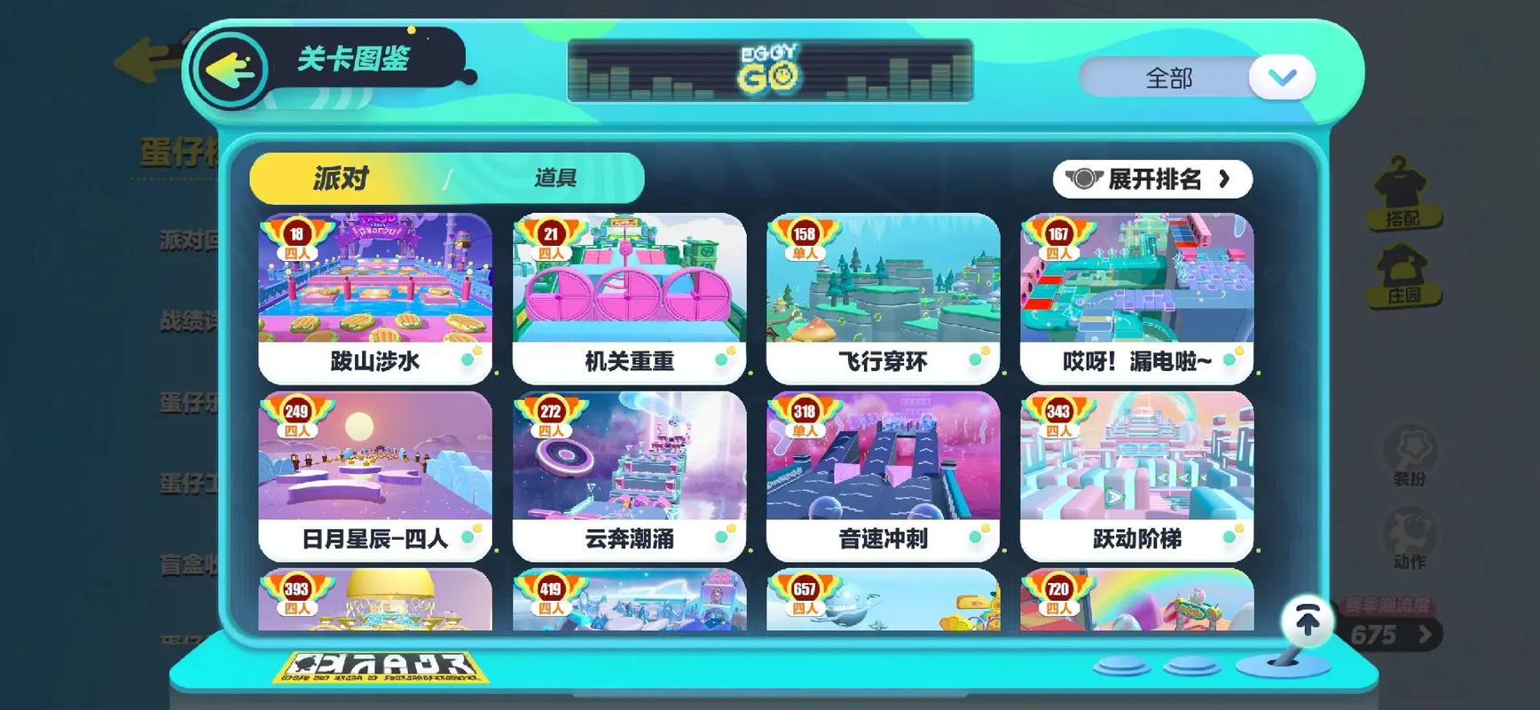 揭秘巅峰派对福利第二弹，哪个宝箱藏有钻石惊喜？