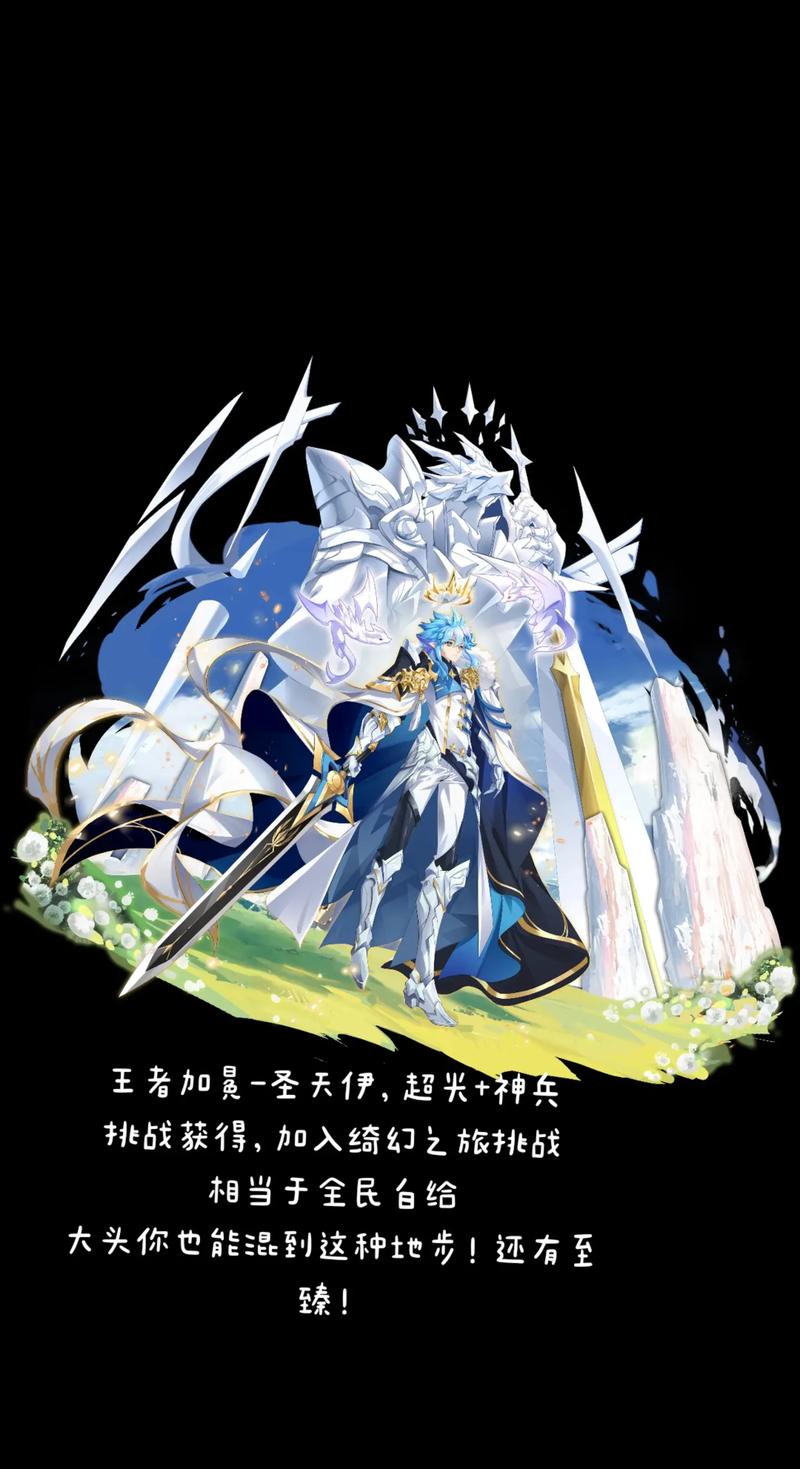 奥拉星手游伊乐获取全攻略，稀有精灵的寻觅之旅