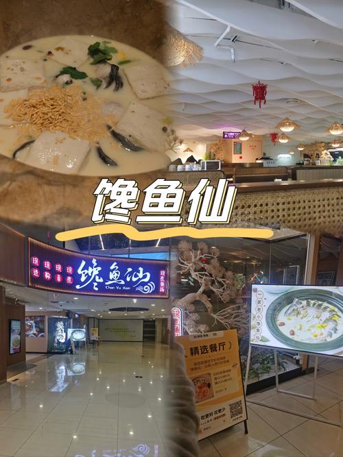 精灵食肆奶汤锅子鱼怎么做，资源管理、高效技巧与避免浪费策略