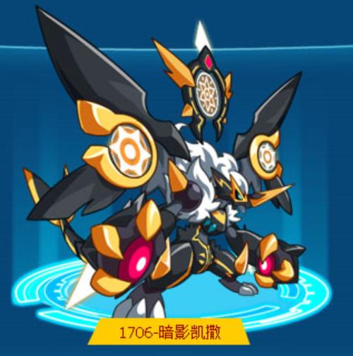 奥拉星手游凯撒进化怎么打，资源管理、技巧与策略