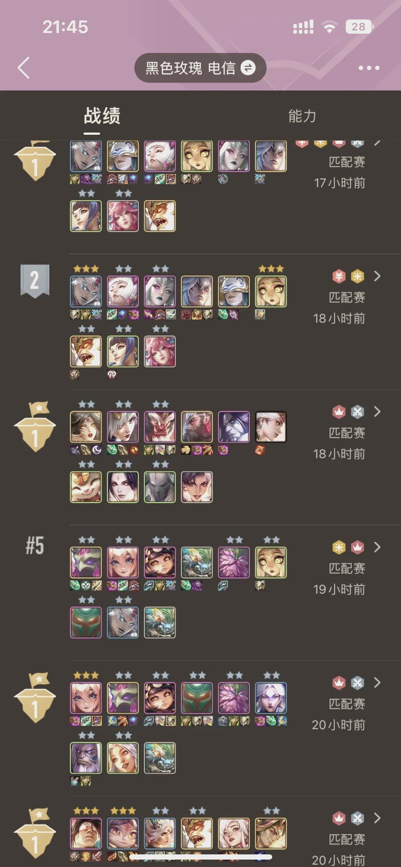 云顶之弈手机畅玩攻略，指尖上的策略盛宴