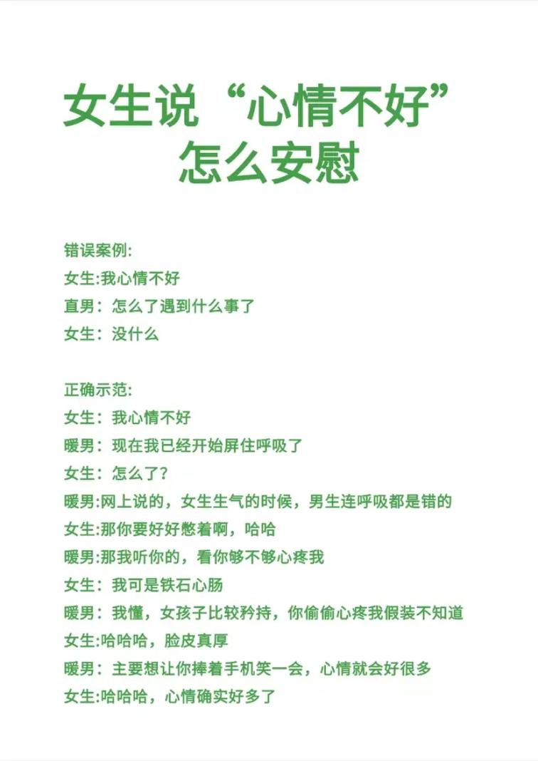 女人自己一个人在家时如何有效安慰自己？分享10个实用的自我关怀方法