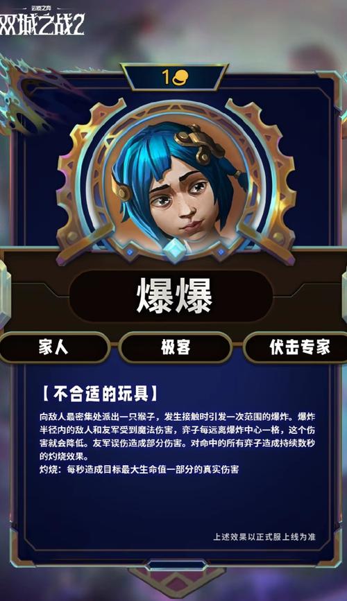 云顶之弈怎么快速卖英雄，资源管理的高效艺术