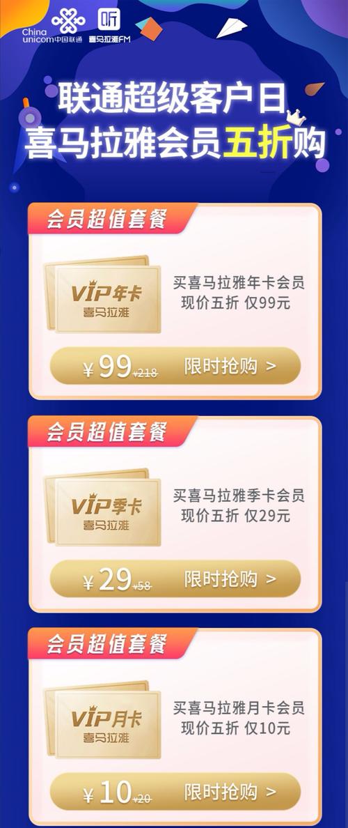 日本一卡2卡3卡4卡免费精品推荐：超值套餐与使用攻略全解析