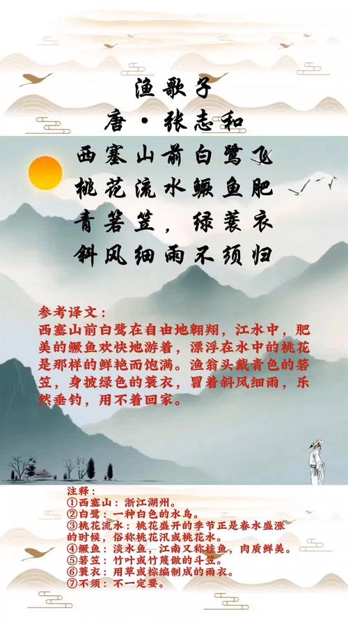 半脱莲房露压欹的意境解析：古代诗词中的自然美景与情感表达