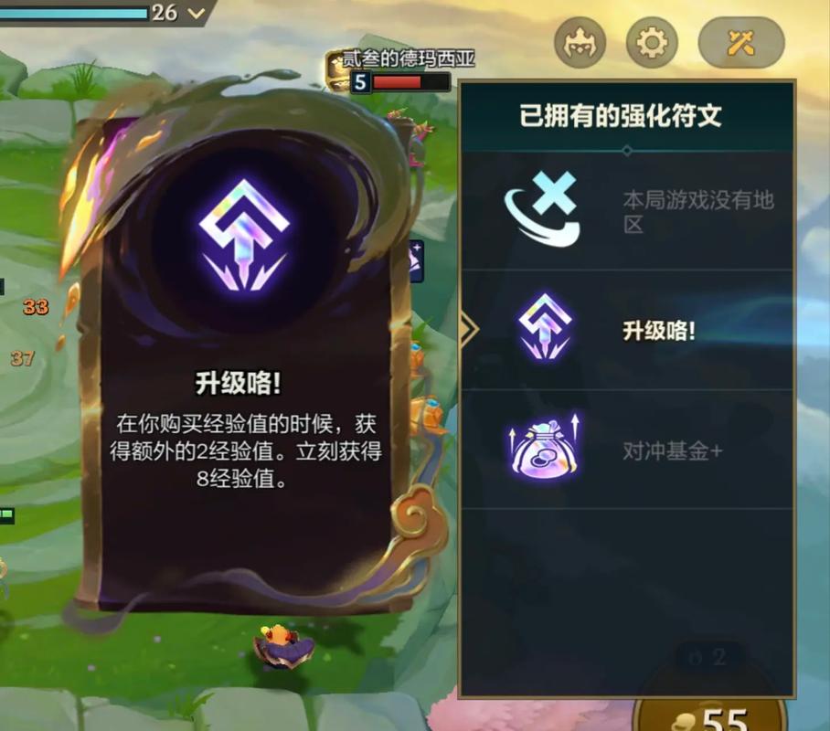 云顶之弈，揭秘高效吃利息策略，助你登顶为王