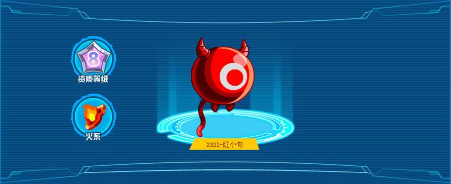 奥拉星探秘，寻找稀有亚比黑小问的奇妙之旅