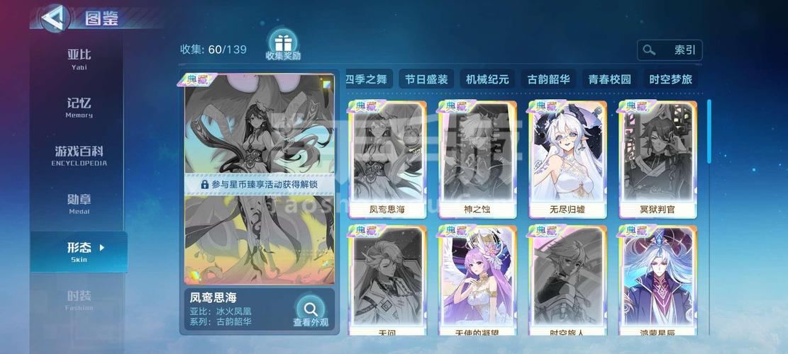 奥拉星手游念在哪里，资源管理、高效获取与最大化价值