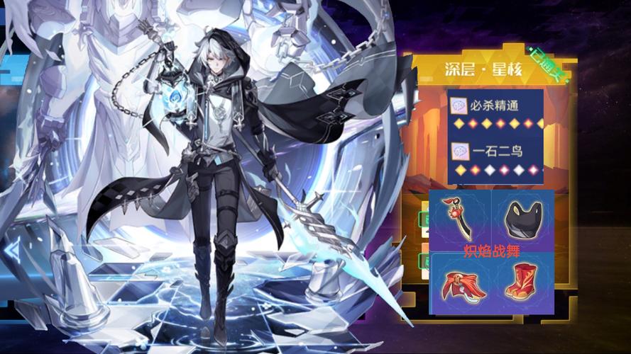 奥拉星手游梵天挑战攻略，解锁战斗艺术的奥秘