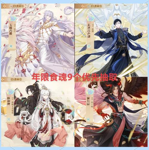 食物语食魂喜好什么，资源管理的艺术