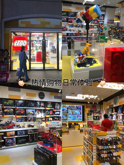 乐高无限小商店奇遇，NPC神秘失踪背后的秘密